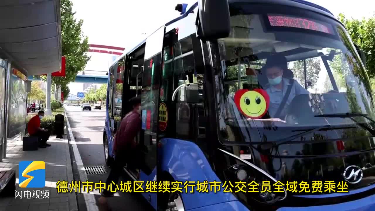 德州公交最新動(dòng)態(tài)，掌握公交信息，輕松出行指南——初學(xué)者與進(jìn)階用戶手冊(cè)