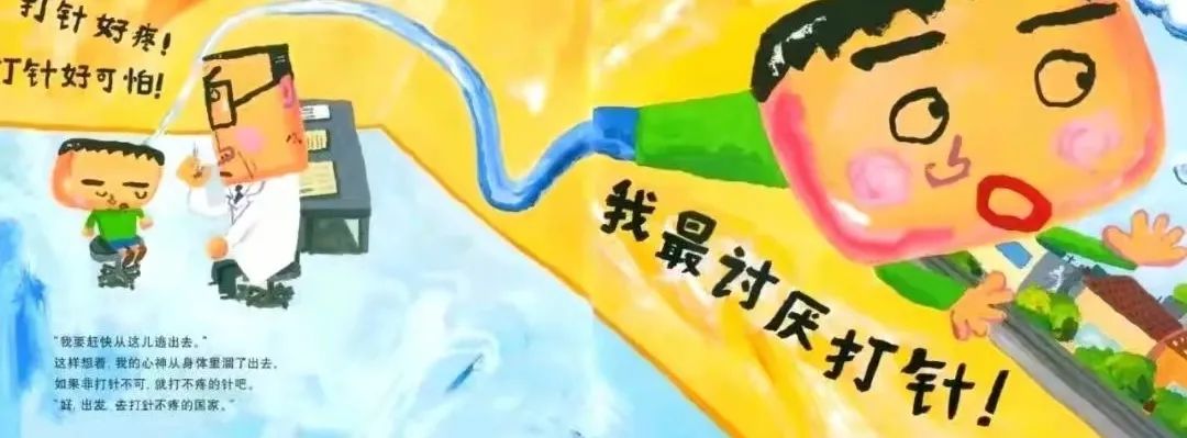 科技新品驚艷登場，最新同好打針故事與智能生活體驗