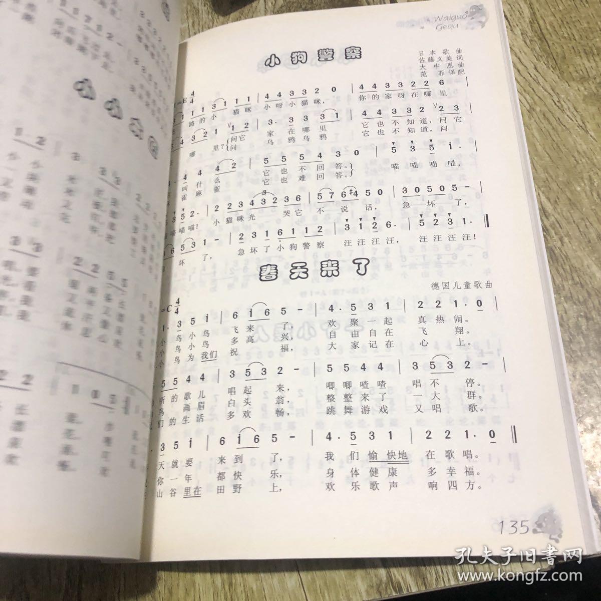 幼兒流行歌曲，快樂(lè)成長(zhǎng)與旋律的交織