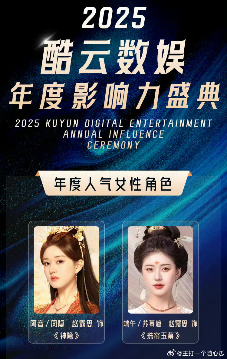?? 夢(mèng)幻與現(xiàn)實(shí)交織，揭秘2025最新婚紗潮流傳奇 ??