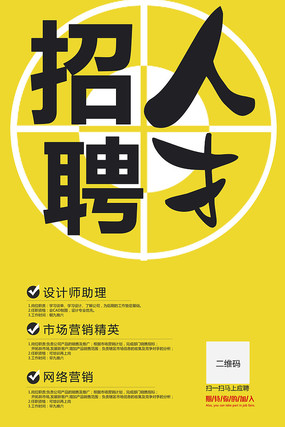 最新人才招聘，探尋未來之星的關(guān)鍵之旅