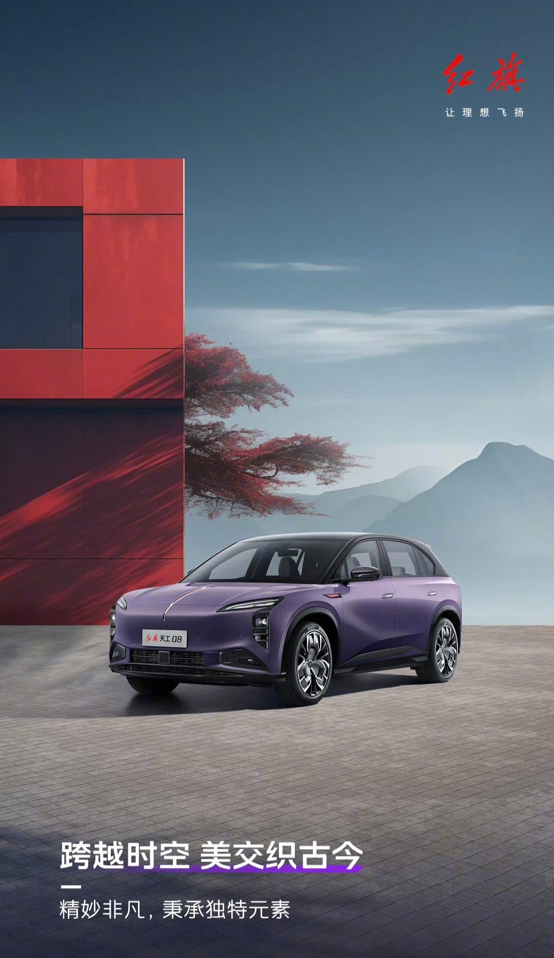 時(shí)代背景下的革新之星，最新型SUV車型亮相！
