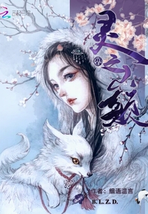 君約最新小說(shuō)揭秘科技新品，未來(lái)生活的無(wú)限可能
