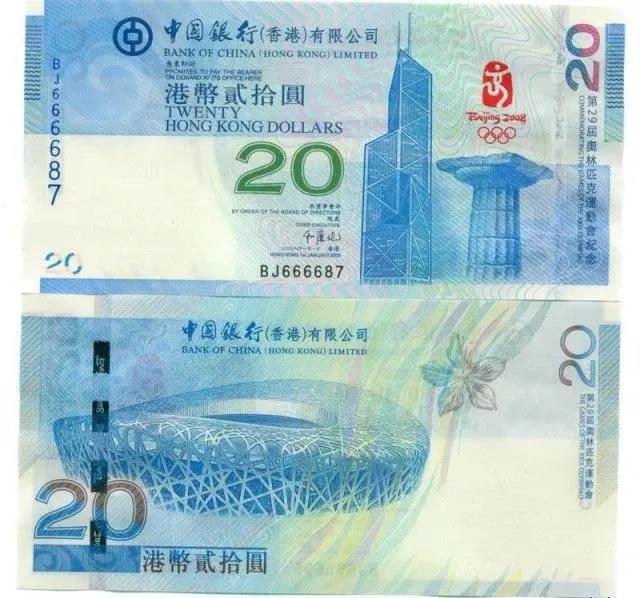 奧運(yùn)鈔最新價(jià)格，收藏愛好者不容錯(cuò)過的資訊！