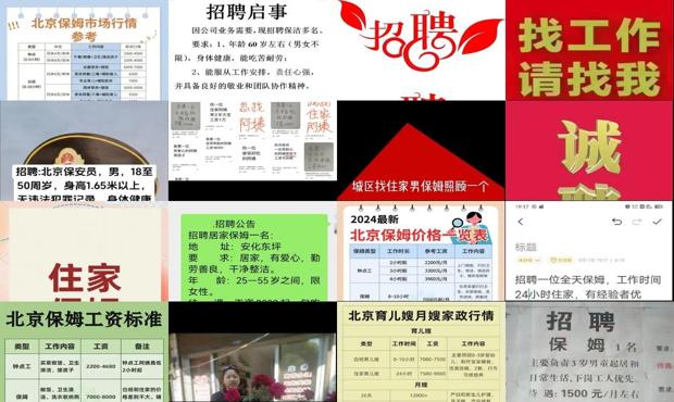 北京招租早點(diǎn)最新資訊，全球視角下的租賃市場亮點(diǎn)?