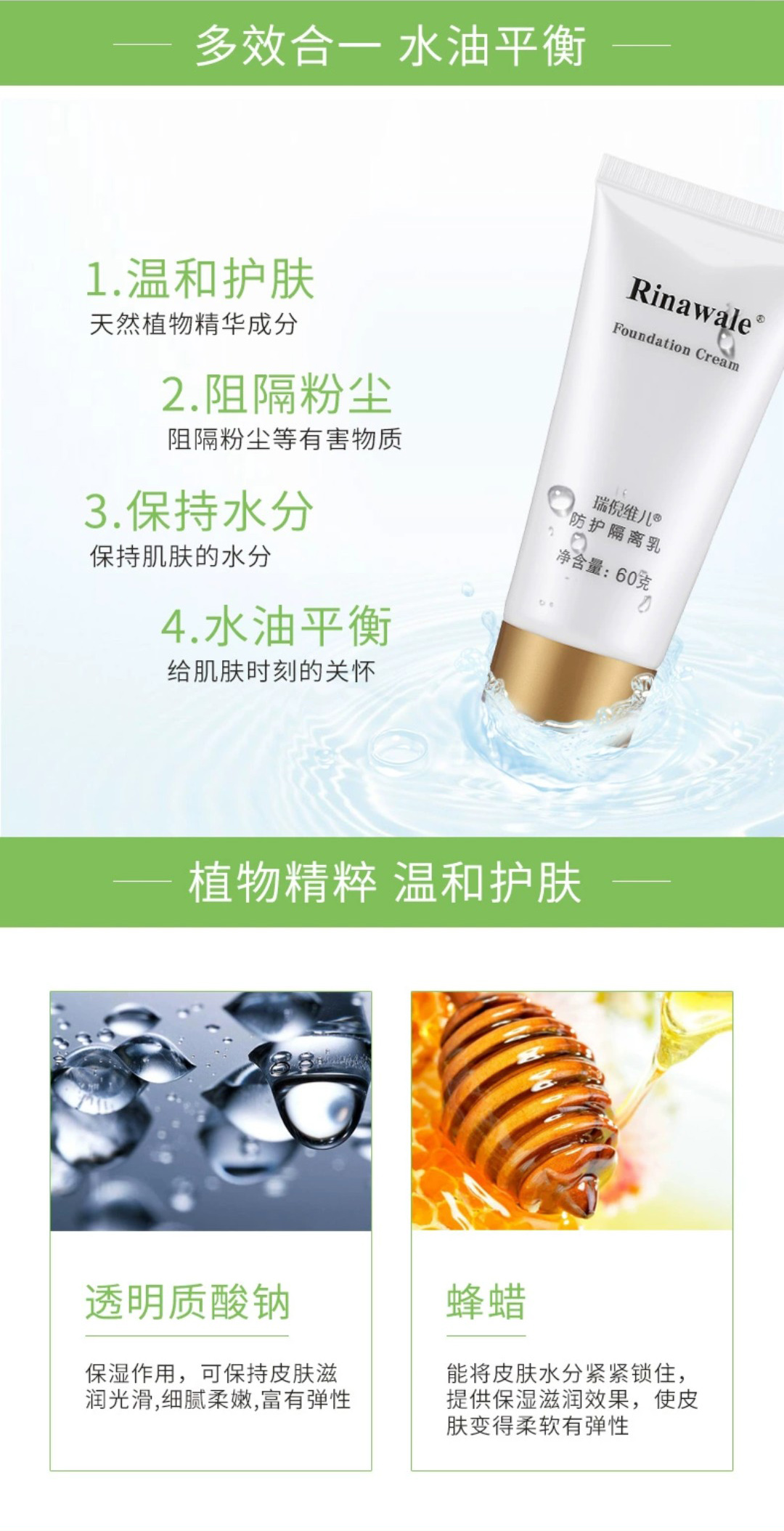 最新康婷海報(bào)，喚醒內(nèi)心力量，自信成就人生蛻變