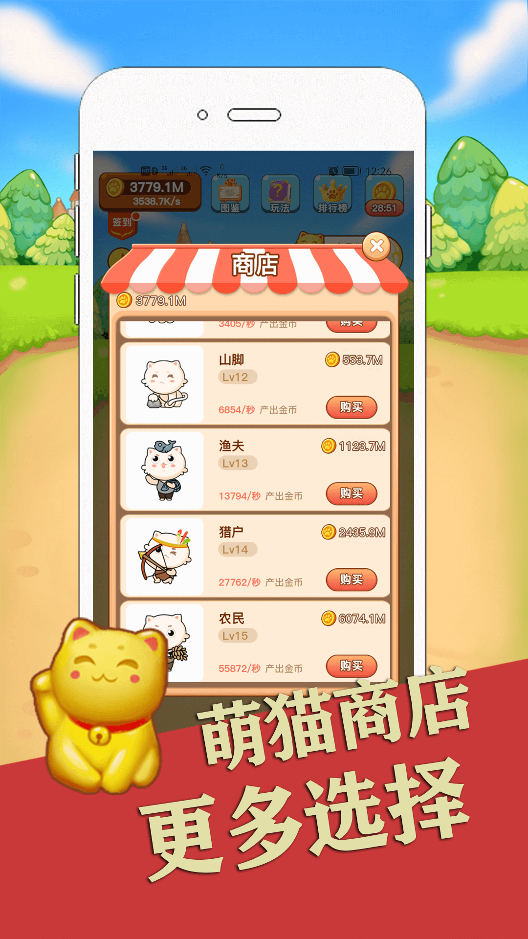 喵咪最新下載攻略，無限暢玩等你來！