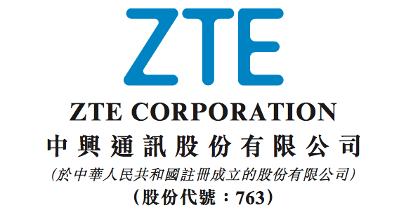 京中興最新公告多維度解析與觀點闡述，深度探討與闡述