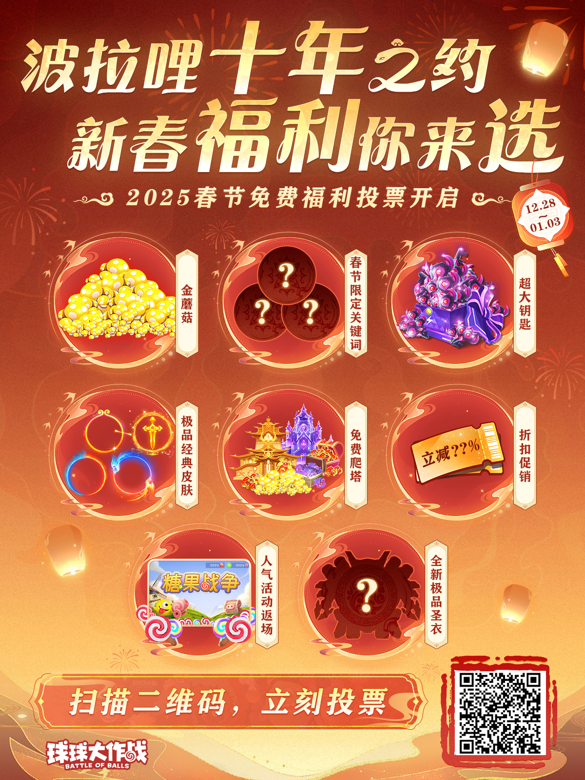 揭秘巷弄深處的特色小店，最新福利合集等你來探秘
