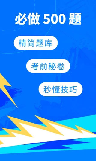 科技重塑駕駛學(xué)習(xí)之旅，最新駕校寶典揭秘！