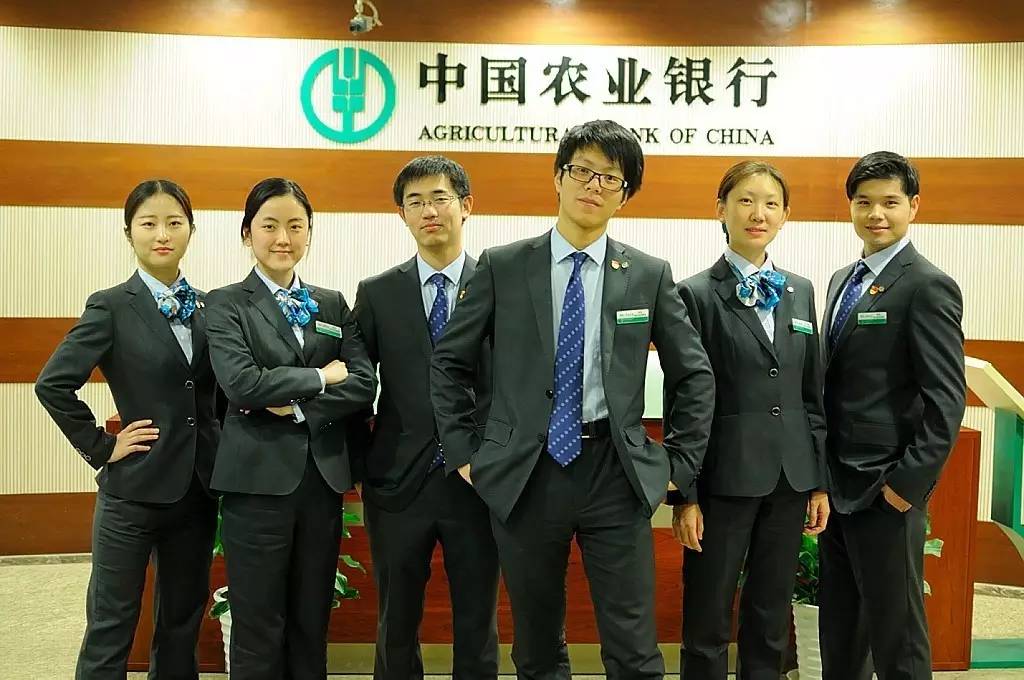 農(nóng)行最新行服引領(lǐng)潮流風(fēng)尚，時尚元素大放送！