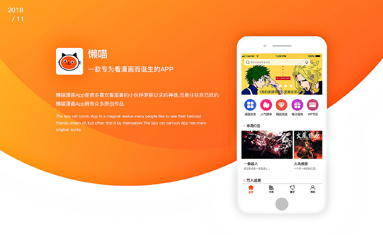 Laoyawo最新版，小巷深處的獨特風味探索