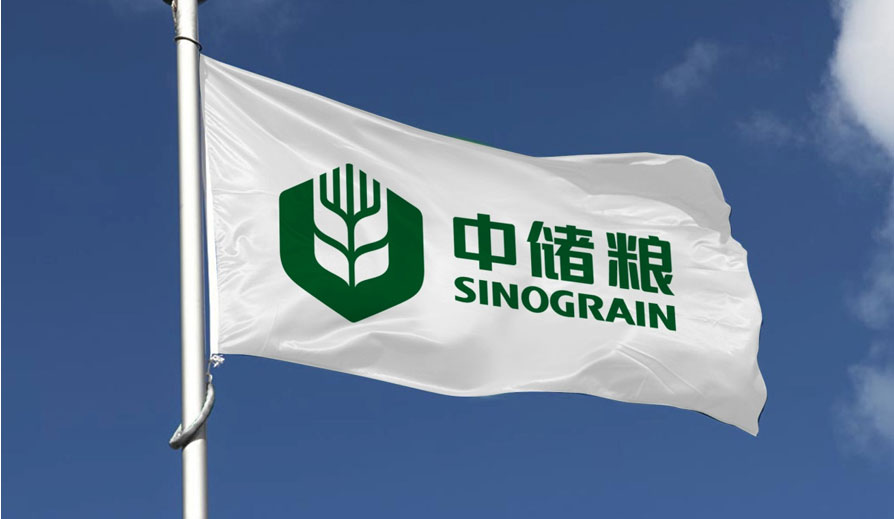 糧庫最新招聘啟事，開啟你的職業(yè)航程！??