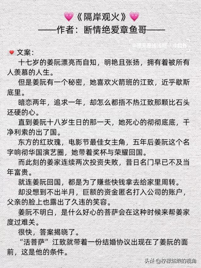 最新寵文推薦，溫馨家園的甜蜜日常