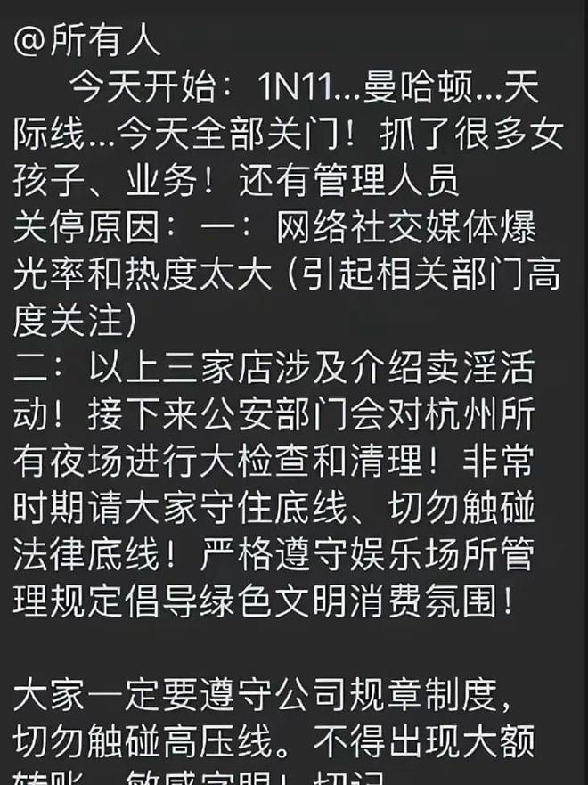 司機(jī)會所最新動態(tài)，駕馭變化，自信成就未來之旅
