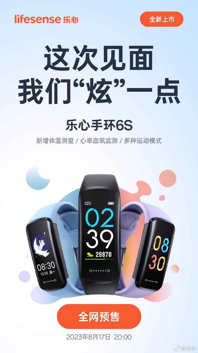 燈飾燈具 第97頁