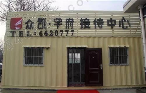 廣饒最新樓盤，追尋自信與成就感的變革之旅