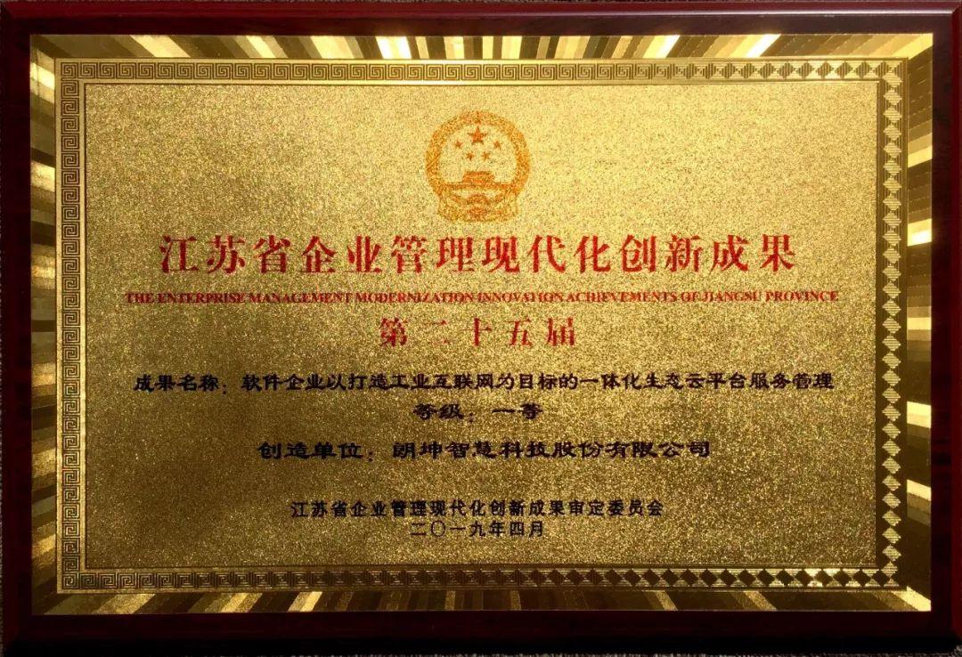 江蘇最新人事動(dòng)態(tài)，友情與陪伴的溫馨日常