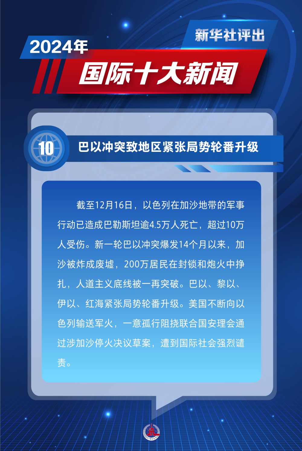 昨日熱點(diǎn)新聞解析，科技、社會(huì)與經(jīng)濟(jì)三大領(lǐng)域熱議話題匯總