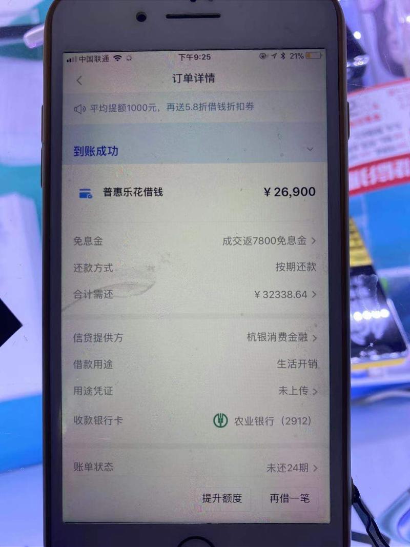 工程廠房燈具 第93頁