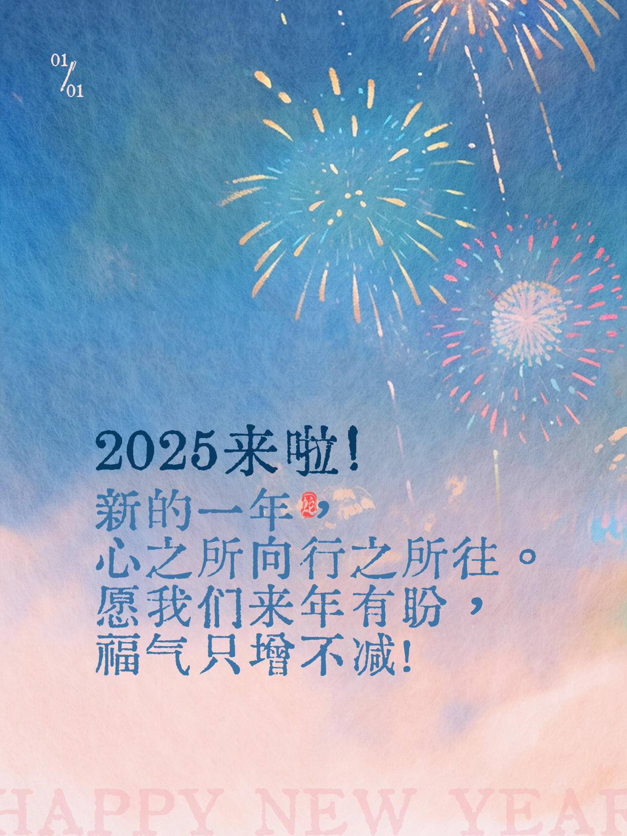 夢(mèng)想起航，學(xué)習(xí)成就未來(lái)無(wú)限可能——短句說(shuō)說(shuō)精選，2025最新流行趨勢(shì)