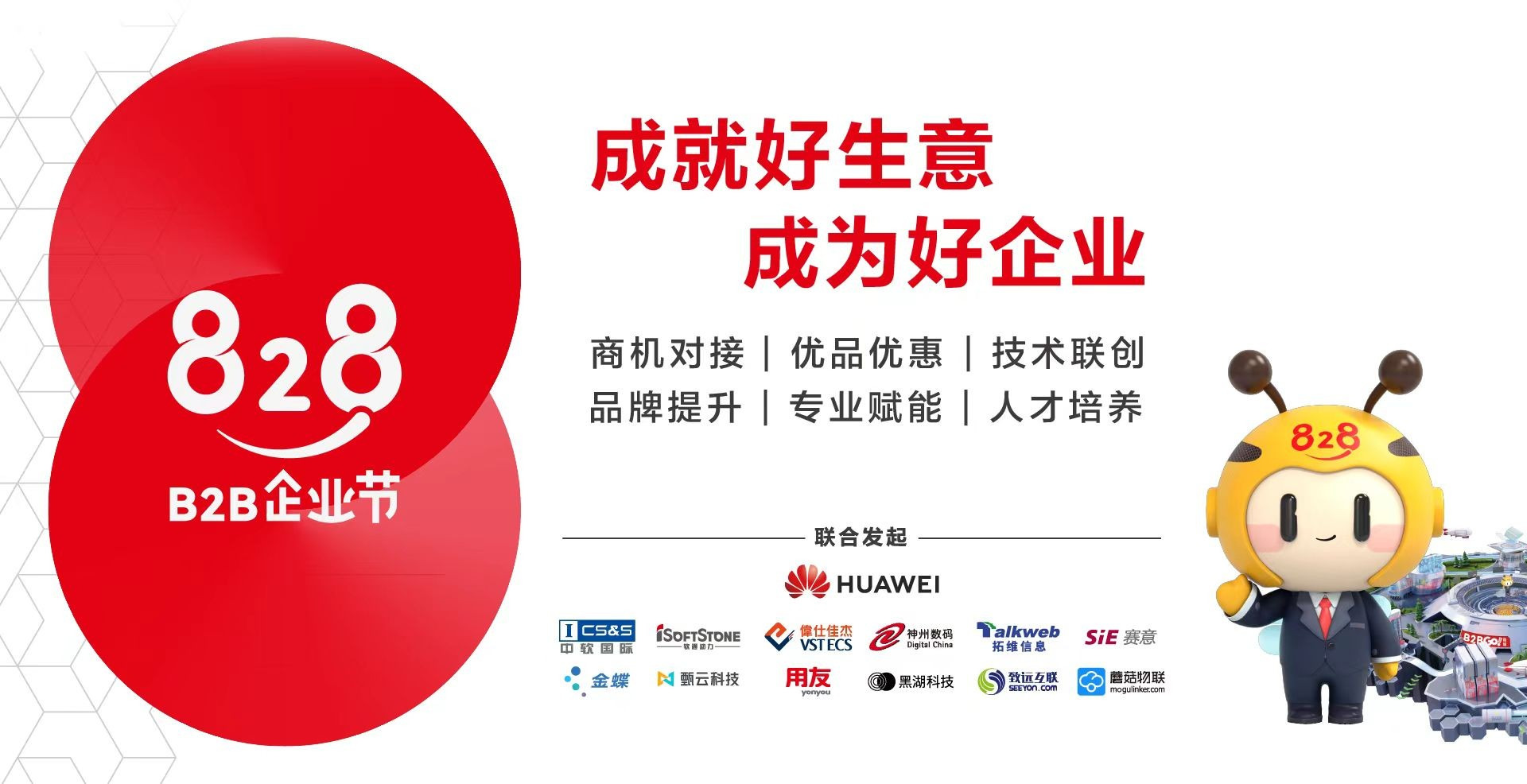 探索全新世界，828最新版發(fā)布?