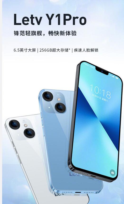 深度探討，樂視手機(jī)最新款型的優(yōu)勢、劣勢與挑戰(zhàn)