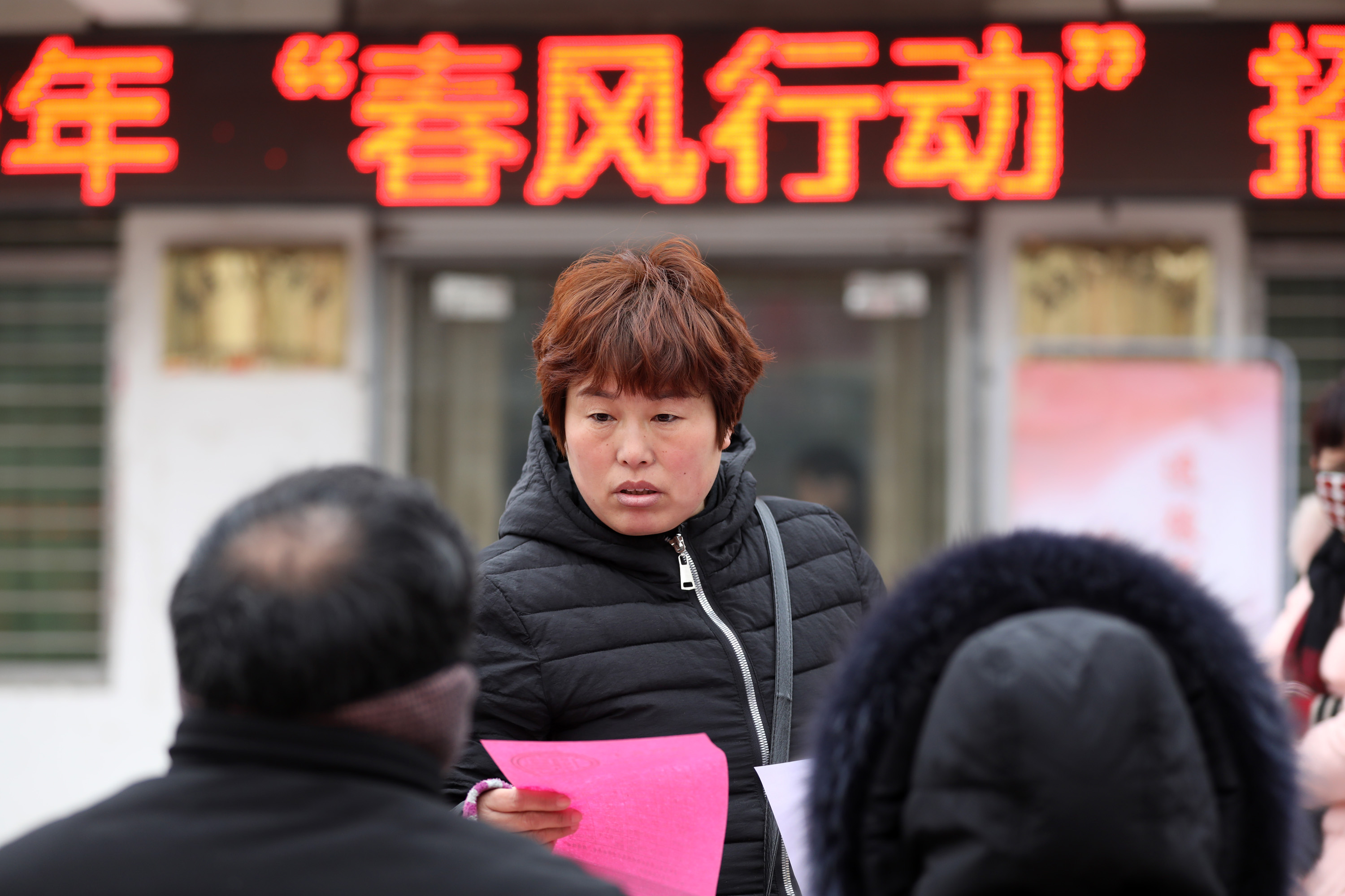 運動場館燈具 第90頁