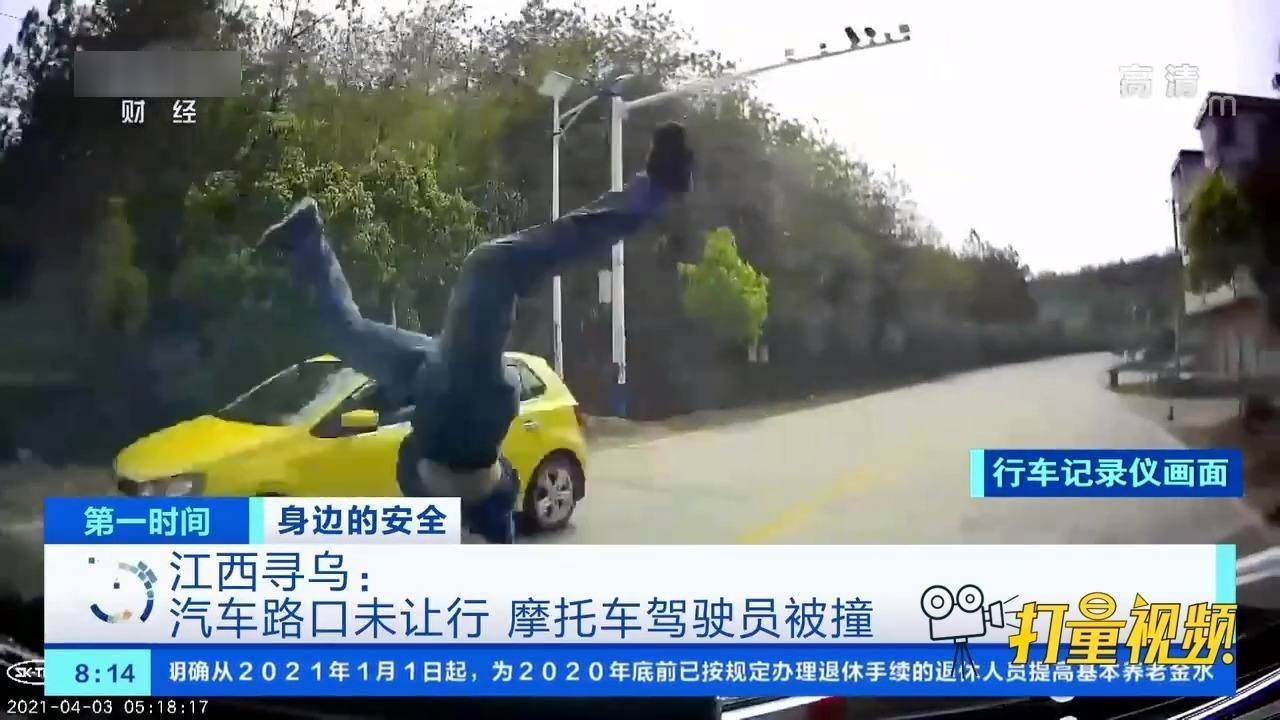 最新尋烏新聞視頻，時事聚焦，多元觀點呈現(xiàn)