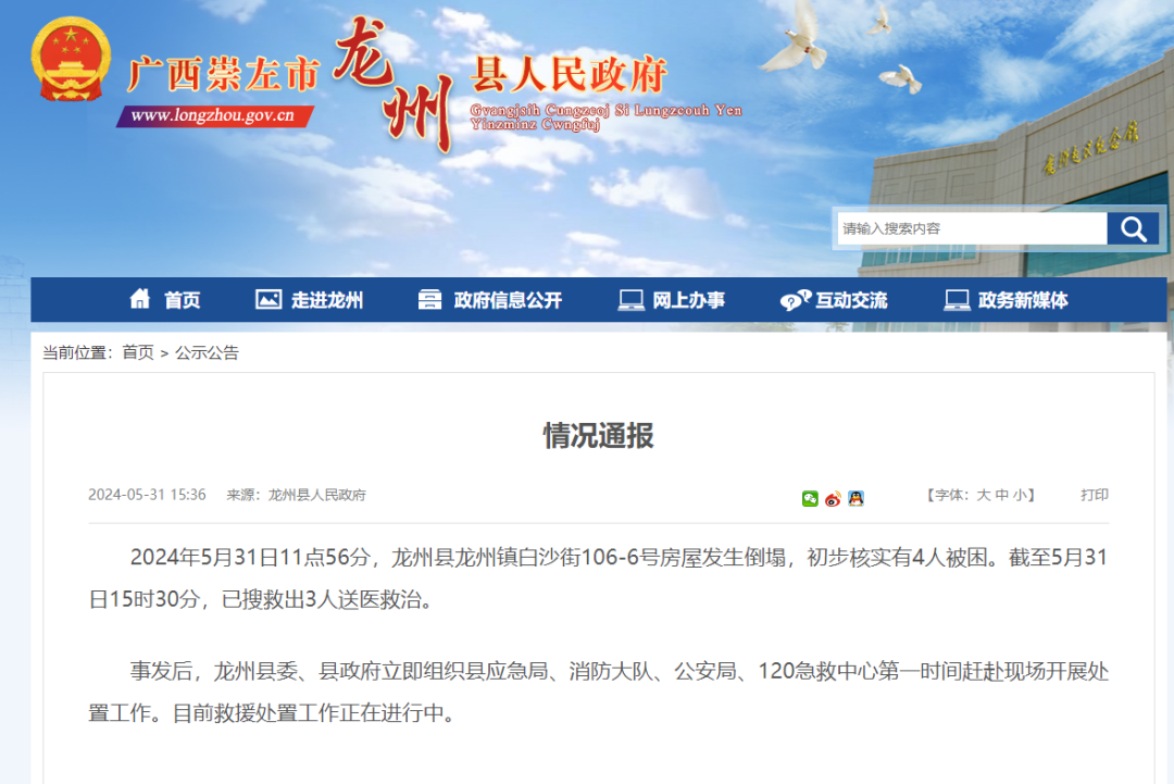 崇左最新新聞，學(xué)習(xí)之光照亮未來(lái)，變化帶來(lái)自信與成就感提升