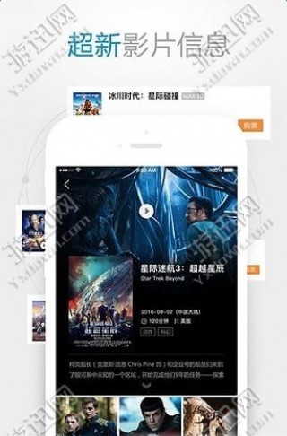 手機(jī)最新福利影院，觀影指南與技能學(xué)習(xí)步驟全解析