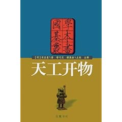天工最新章節(jié)，日常小確幸與匠心奇跡