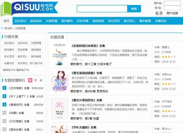最新奇書網(wǎng)，自然探索之旅，追尋內(nèi)心的平和與喜悅