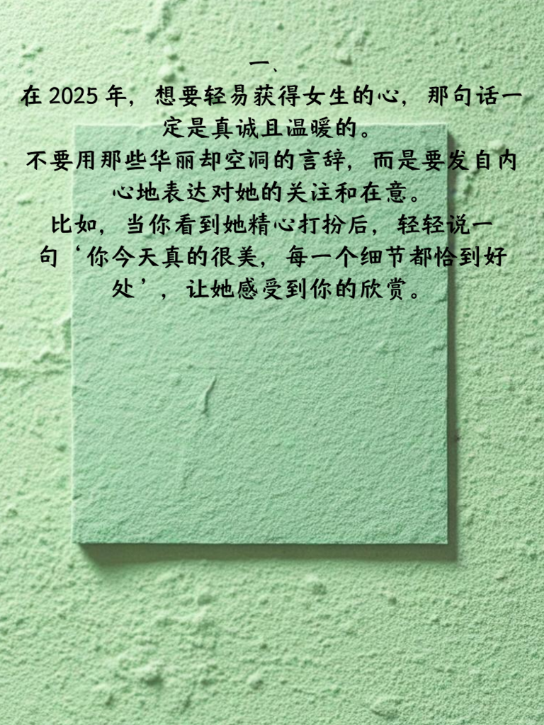 科技浪潮下的女生說說，智能生活的全新體驗(yàn)