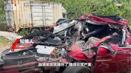 伊川發(fā)生最新車禍事件