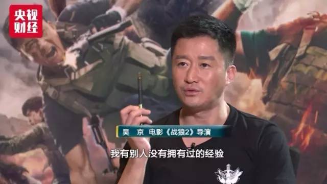 吳京最新電影XXXX重磅巨獻，熱血大片不容錯過！