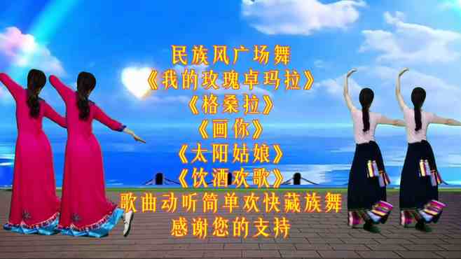 最新彝族廣場舞，山野之花的絢麗舞動(dòng)