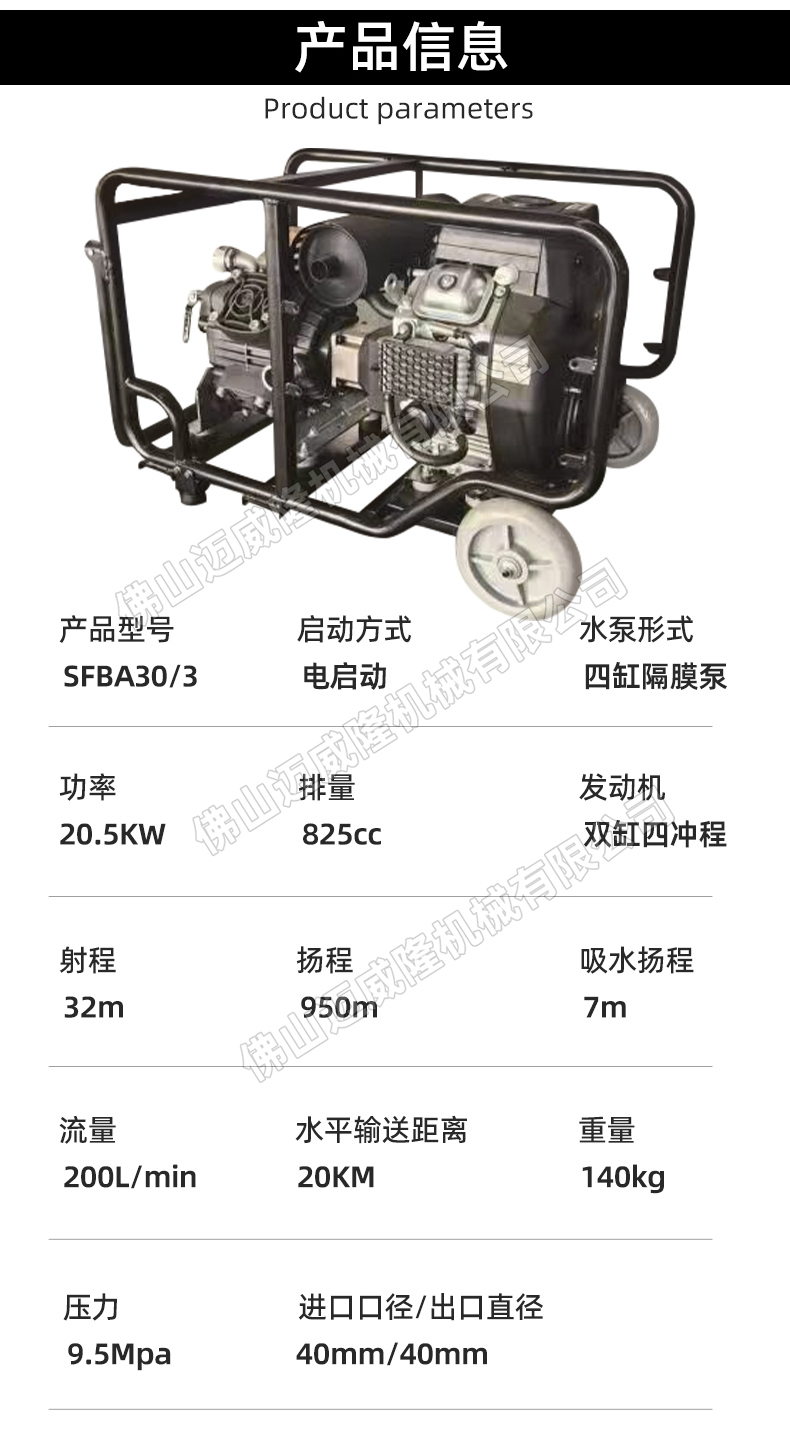 工程廠房燈具 第89頁