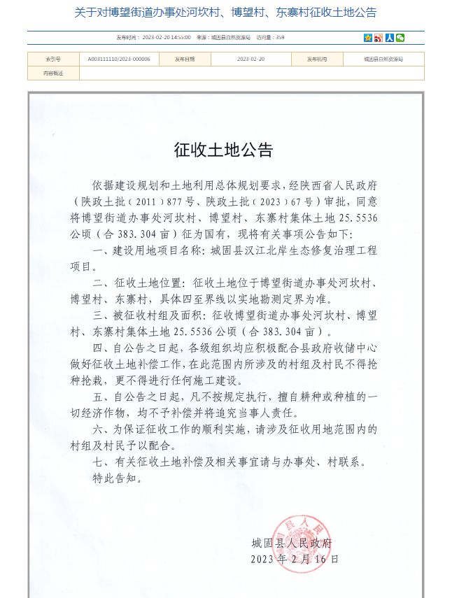 漢中坑塘最新信息，垂釣之樂與深厚友情的交織