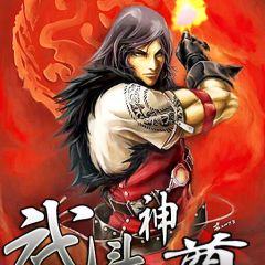 探尋修煉之巔，神道丹尊最新動(dòng)態(tài)與傳奇之旅