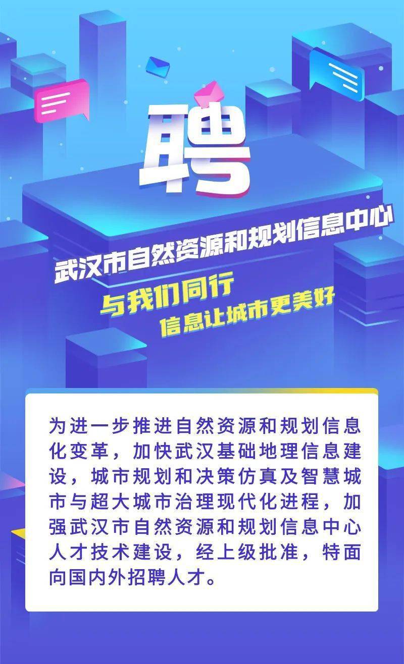 武漢最新招工信息揭秘，小巷深處的獨(dú)特風(fēng)味工作機(jī)會(huì)