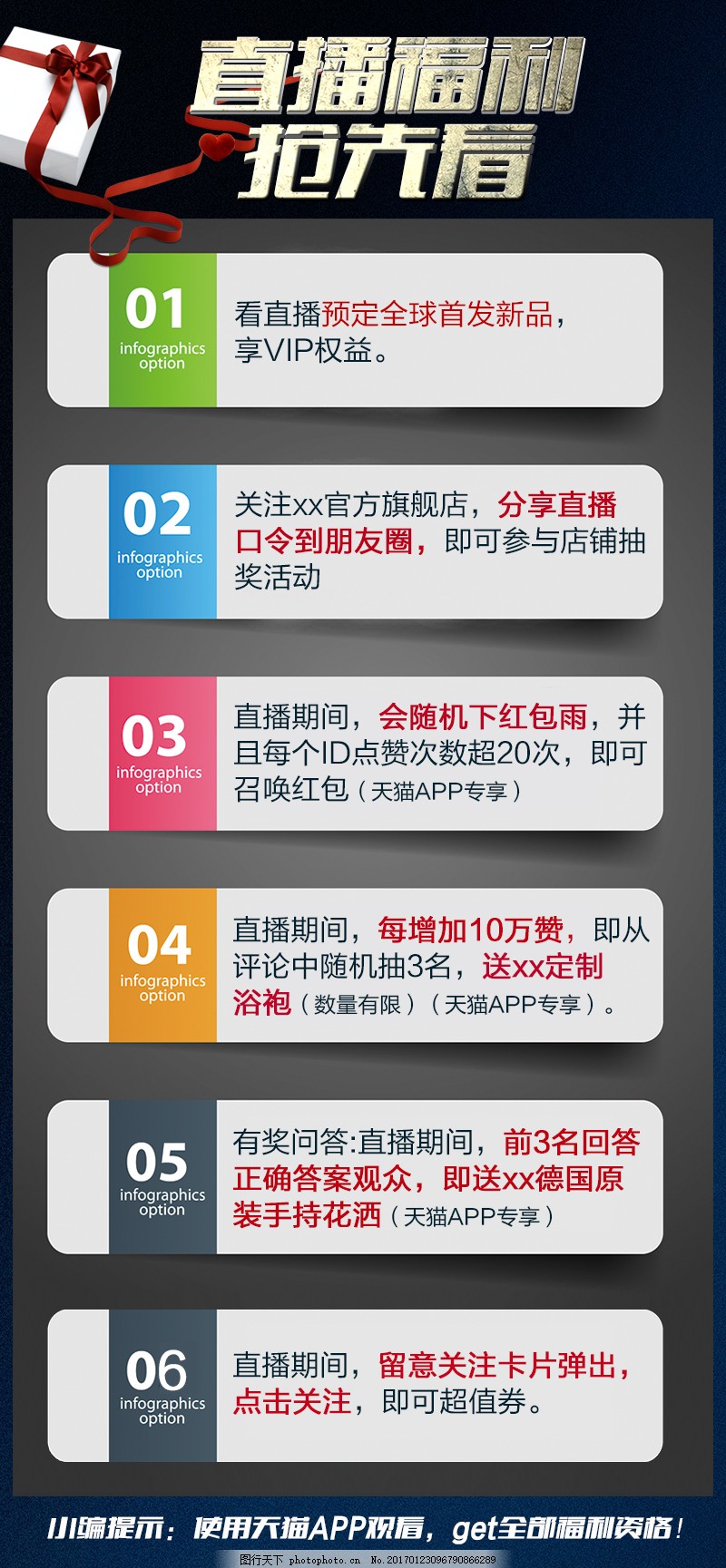 探索直播浪潮之巔，最新福利直播導(dǎo)航揭秘！