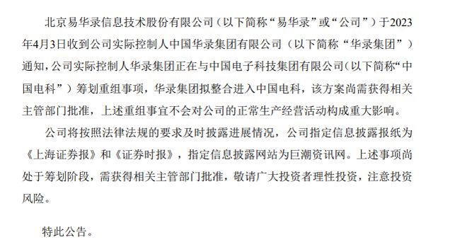 海國實最新公告揭秘，小巷深處的獨特風(fēng)味特色小店，你不可錯過！