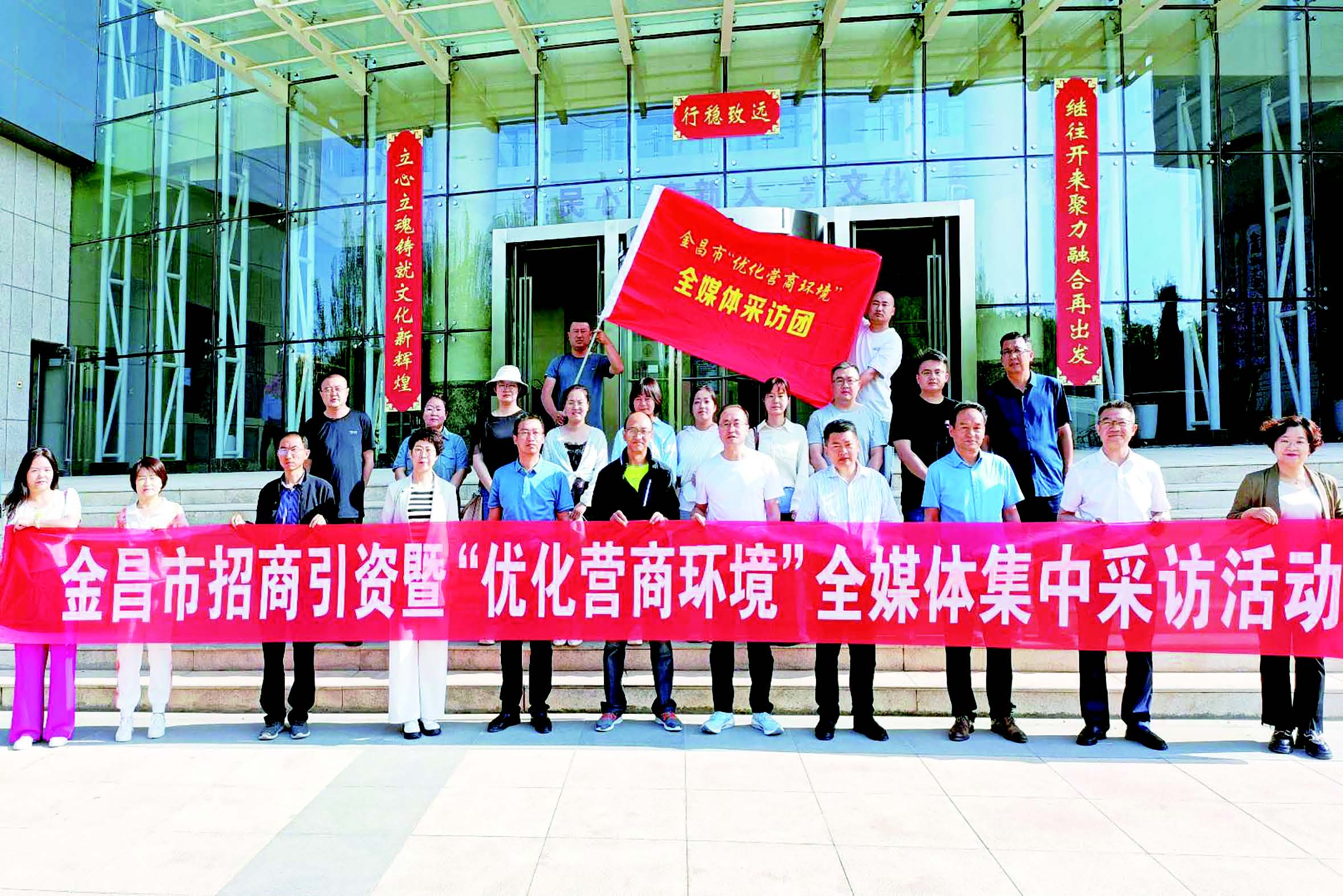 金昌最新新聞，探索自然美景之旅，尋覓內(nèi)心平和之地