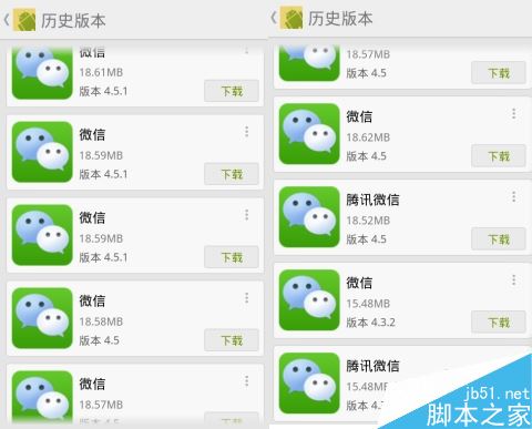 最新微信版本更新，與時俱進，擁抱自信的每一刻學習成長之路