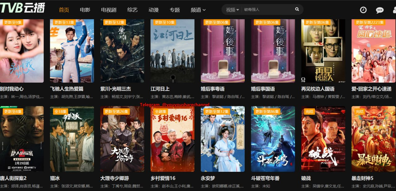 最新電影云播放，極致電影體驗(yàn)，暢享視覺盛宴