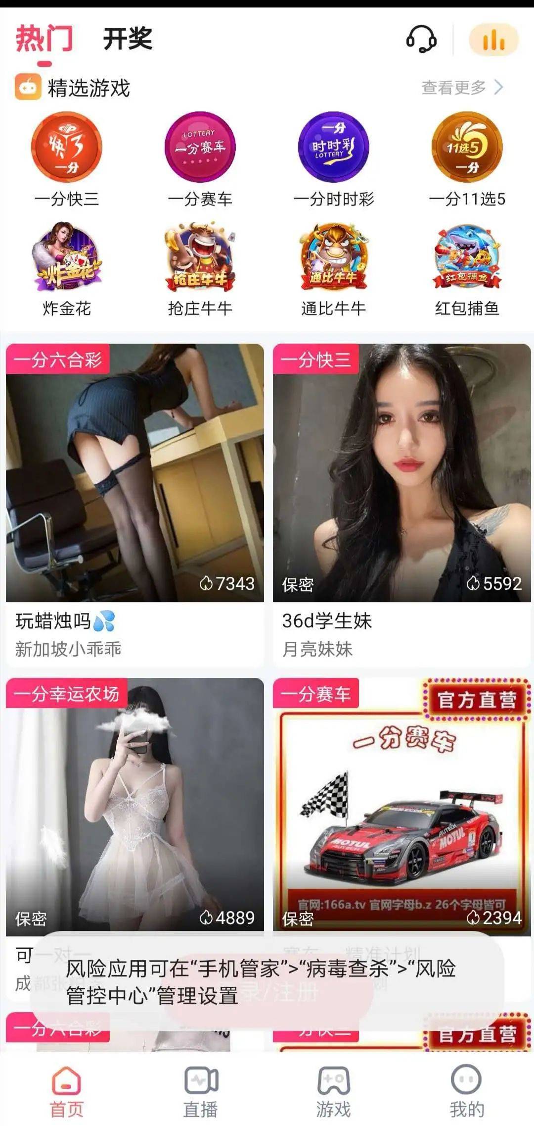最新黃播直播，探索、討論與要點(diǎn)解析全攻略