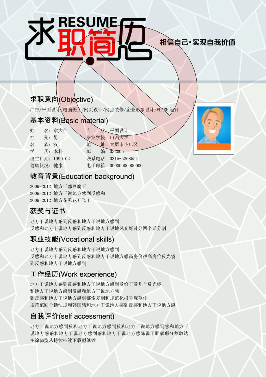 工程廠房燈具 第71頁