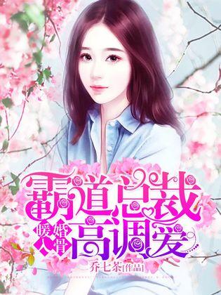 入骨暖婚最新章節(jié)，婚姻中的勵志故事與學(xué)習(xí)變化的力量