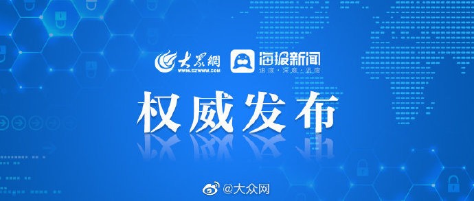 唱響山東2025最新，追夢旋律，展現(xiàn)自信與成就的未來